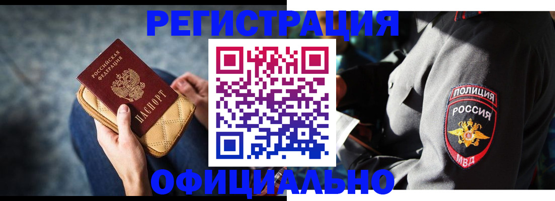 регистрация для школы в Шумихе